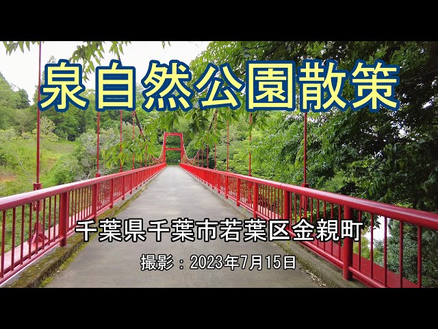 日本の風景 自然公園50周年記念 日本の風景 自然公園50周年記念