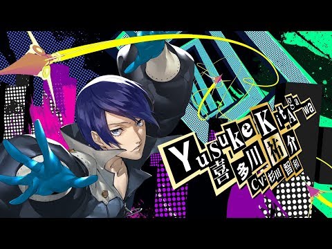 P5R 10/31発売！】ペルソナ5 ザ・ロイヤル 「喜多川祐介」紹介動画