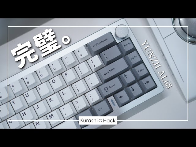 I found the perfect product for my professional keyboard debut