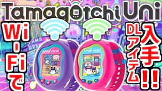 Tamagotchi Uni] Wi-Fi connection instructions! Get downloadable