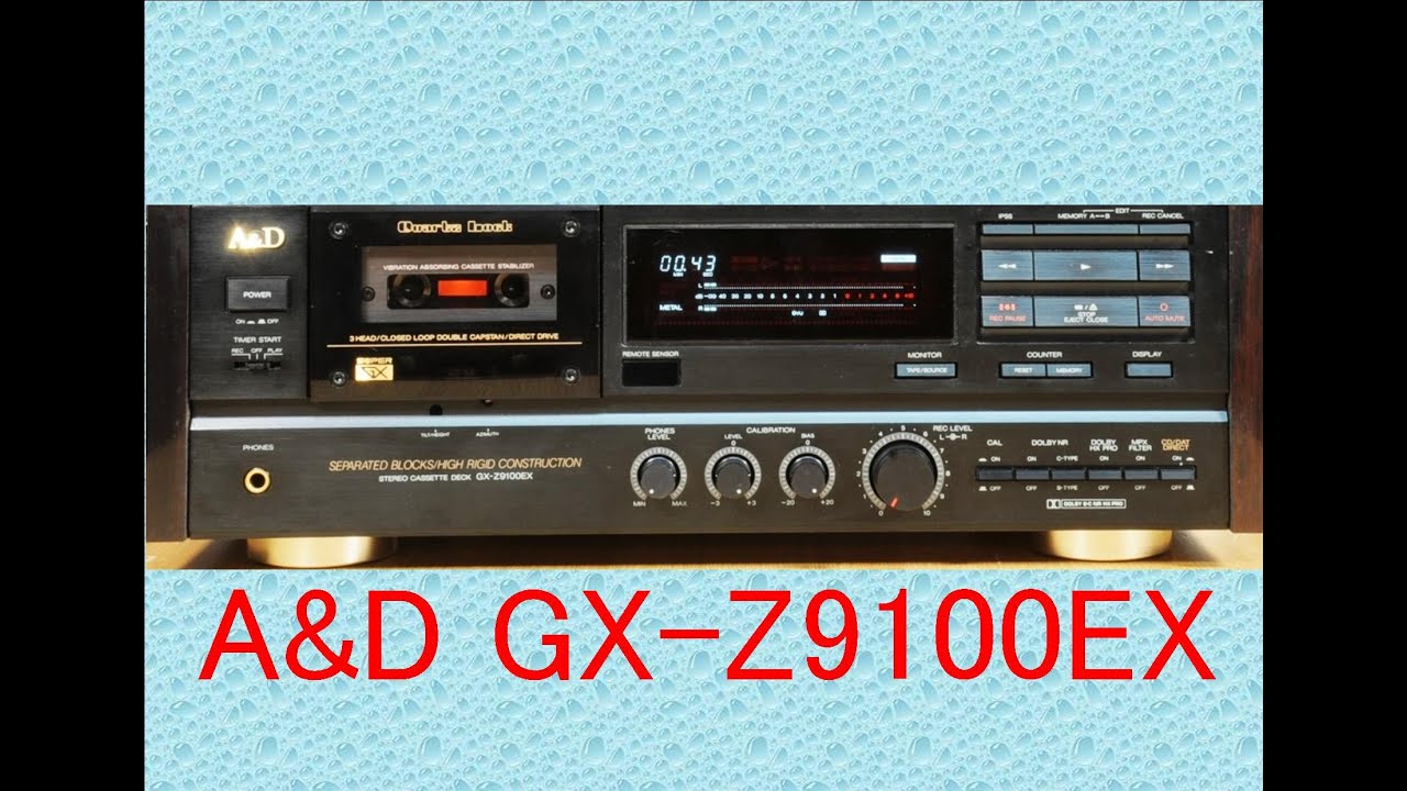 オーディオ A&D GX-Z9100EXとミュージックカセットのご紹介です