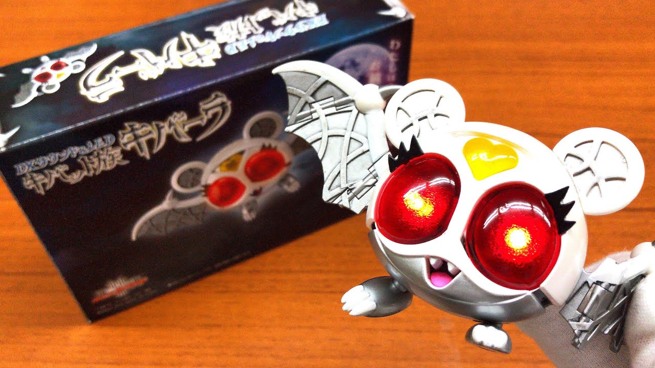 仮面ライダーディケイド DXサウンド&LED キバット族キバーラ レビュー