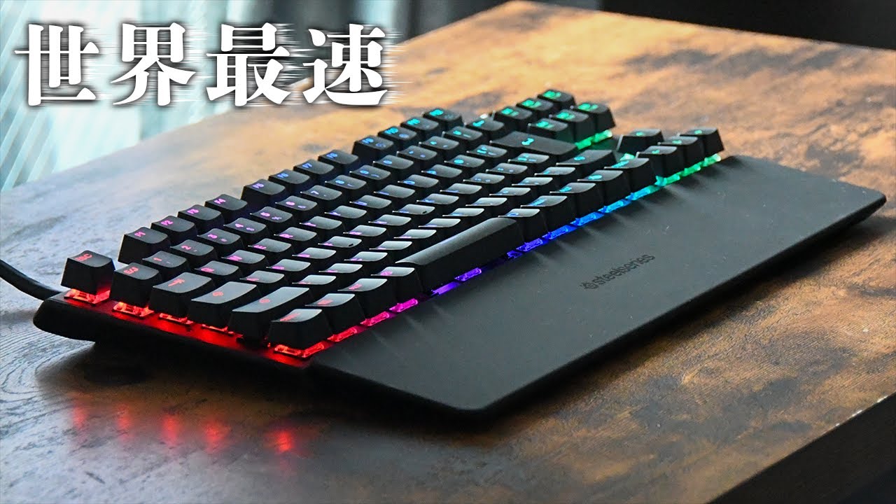 World's Fastest] I finally got my hands on the ApexProTKL, the