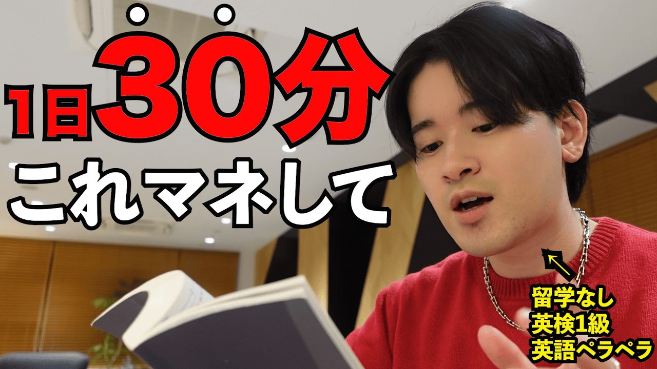 アメリカ英語発音入門 完全ガイド 【超有料級】 - YouTube