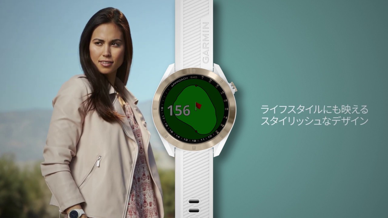 Approach S40 | スマートウォッチ | Garmin 日本