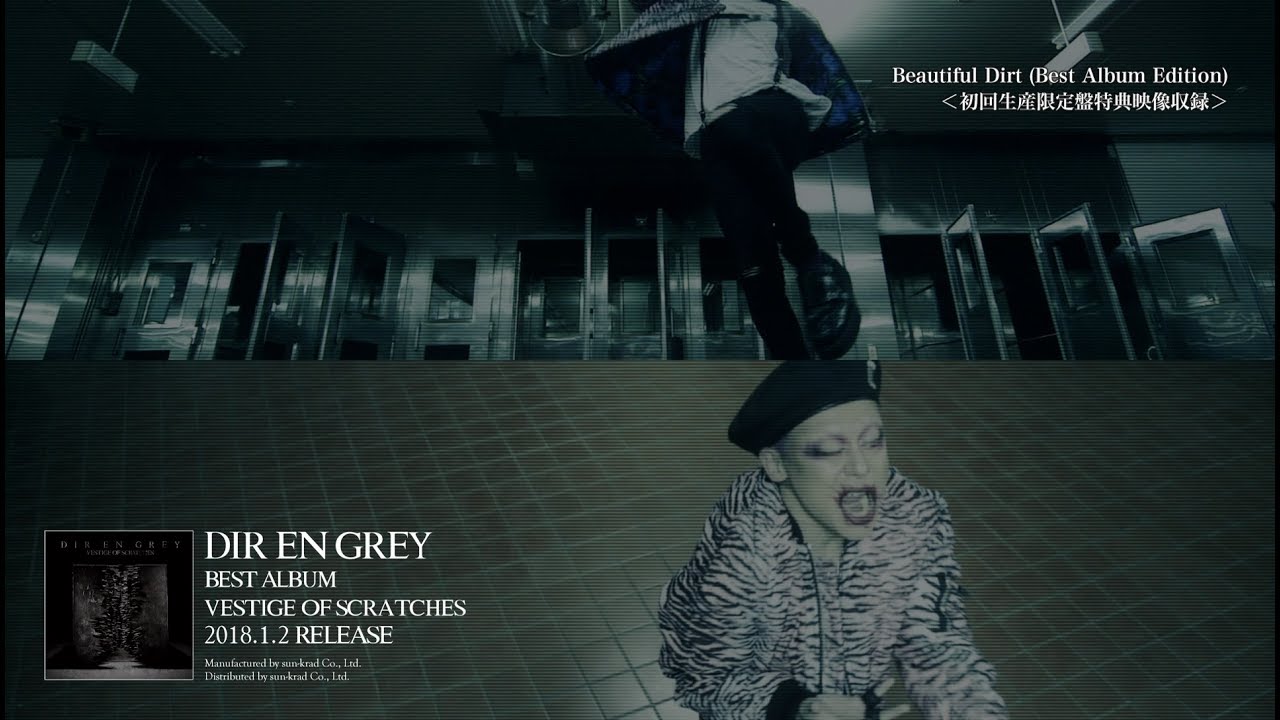 DIR EN GREY - BEST ALBUM『VESTIGE OF SCRATCHES』 Trailer (Bonus