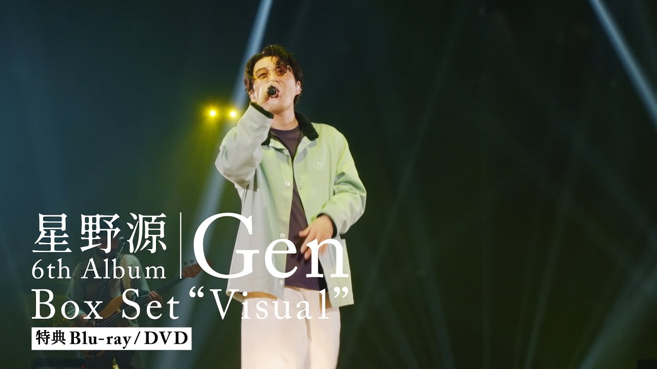 6th Album『Gen』初回限定盤「Box Set “Visual”」映像DISCの全貌が解禁