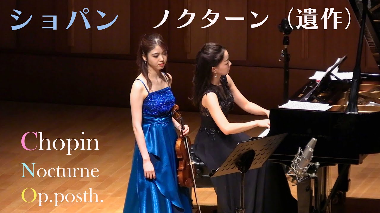 Chopin-Milstein Nocturne (posthumous work) - YouTube