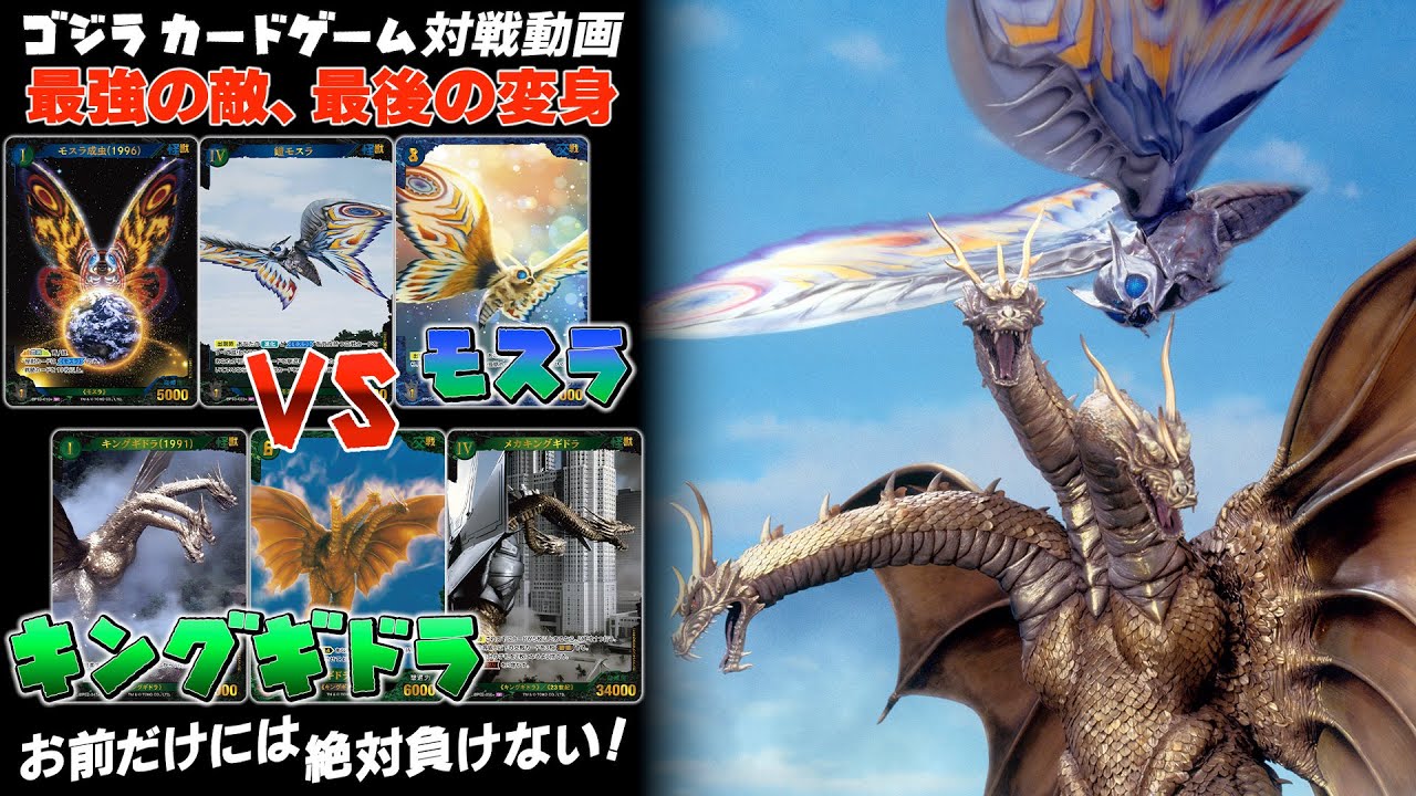 東宝特撮 公式ヴィジュアル・ブックEX vol.2 天本英世 を紹介