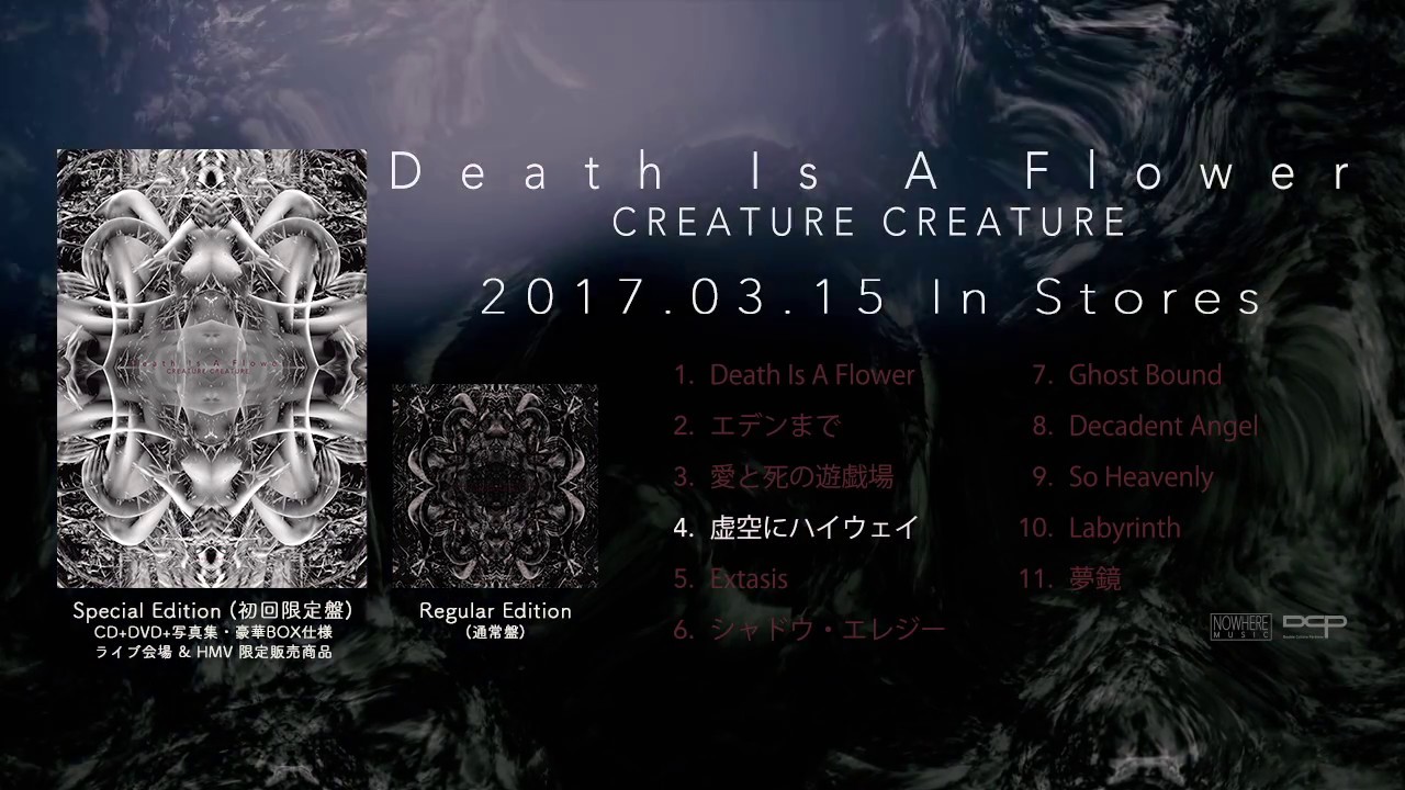 4th Album『Death Is A Flower』Trailer - Creature Creature - YouTube