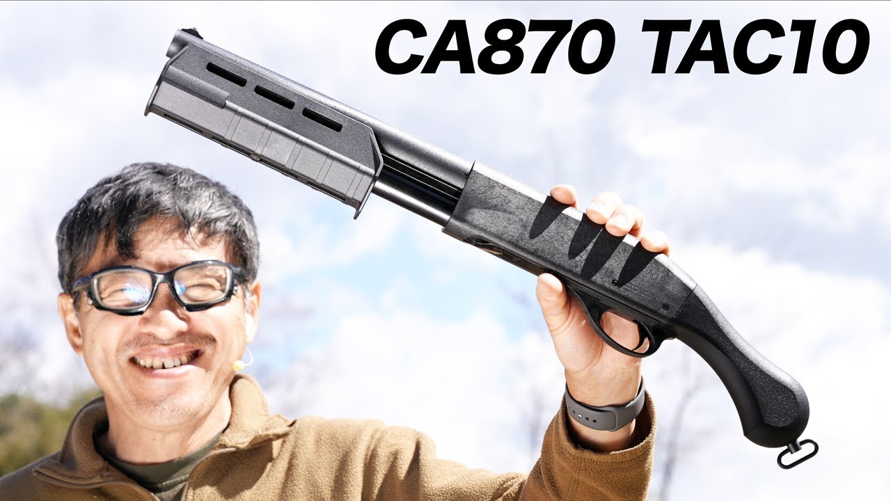 CA870 TAC-10 Maruzen Cocking Air Gun Review - YouTube