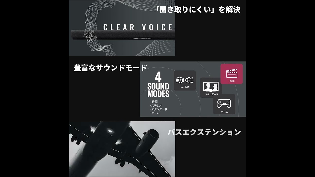 ヤマハ YAMAHA ホームシアター ［Wi-Fi対応 /フロント・バー