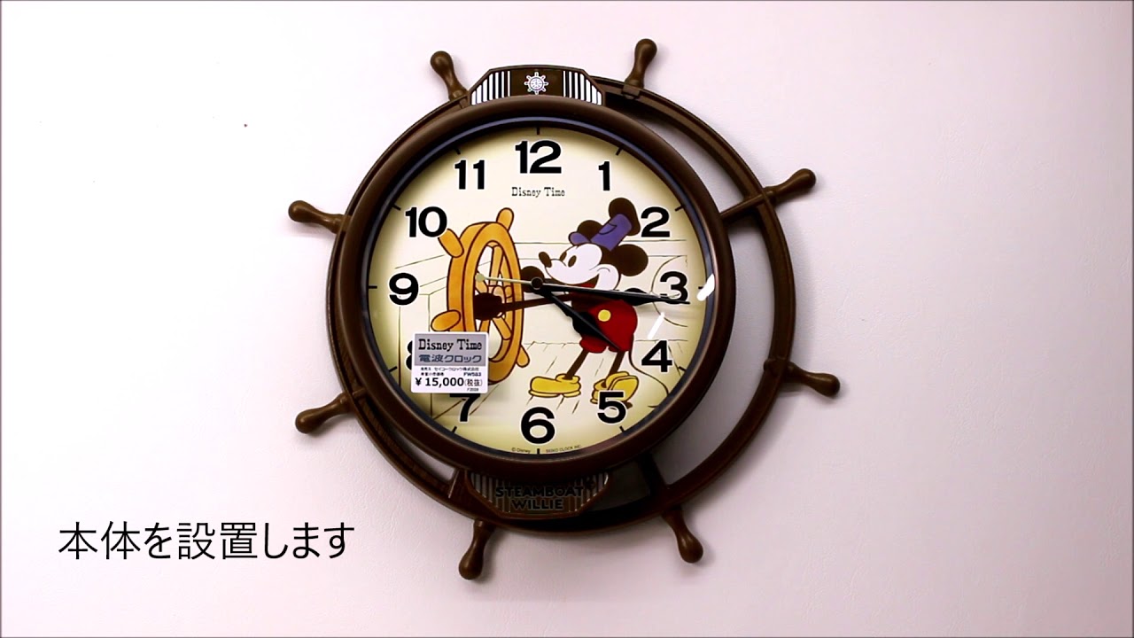 セイコークロック SEIKO 振り子掛け時計「Disney Time（ディズニー