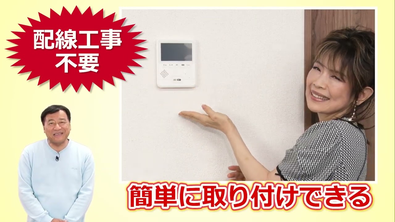 夢グループ 夢高速製氷機CM - YouTube