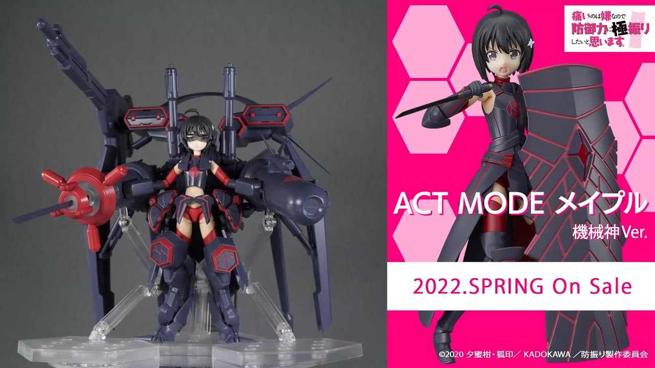 ACT MODE史上最大】メイプル 機械神Ver.【防振り】 - YouTube