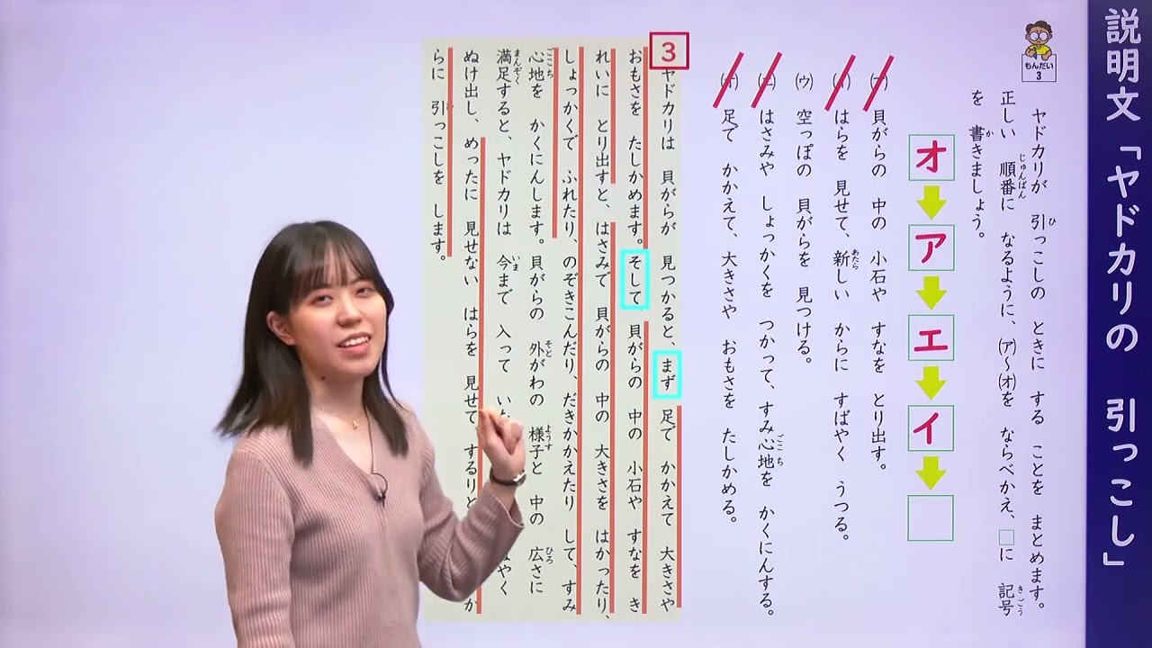 リトルくらぶ｜中学受験の四谷大塚