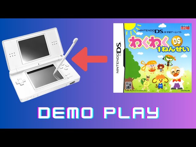 考える力をぐんぐん伸ばす! DS幼児の脳トレ - YouTube