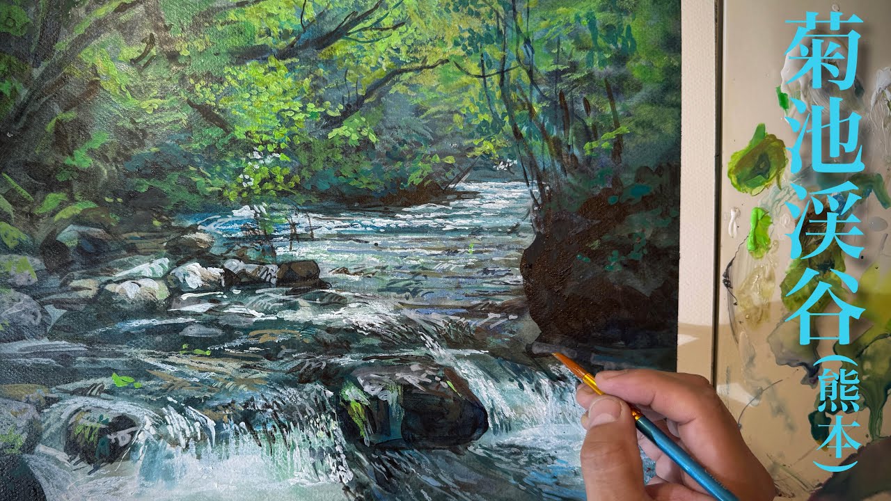 442【アクリル画初心者必見！】渓谷を描く - YouTube