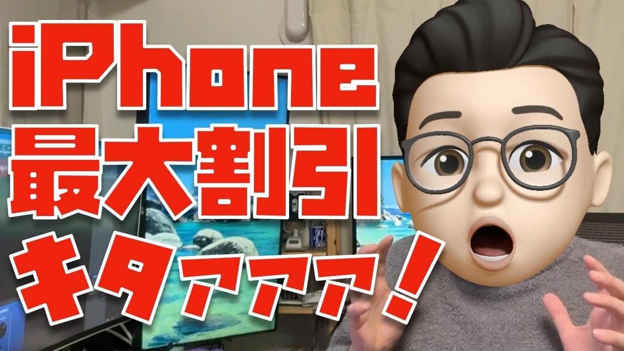 Crazy, crazy, crazy] iPhone prices have collapsed!!! - YouTube