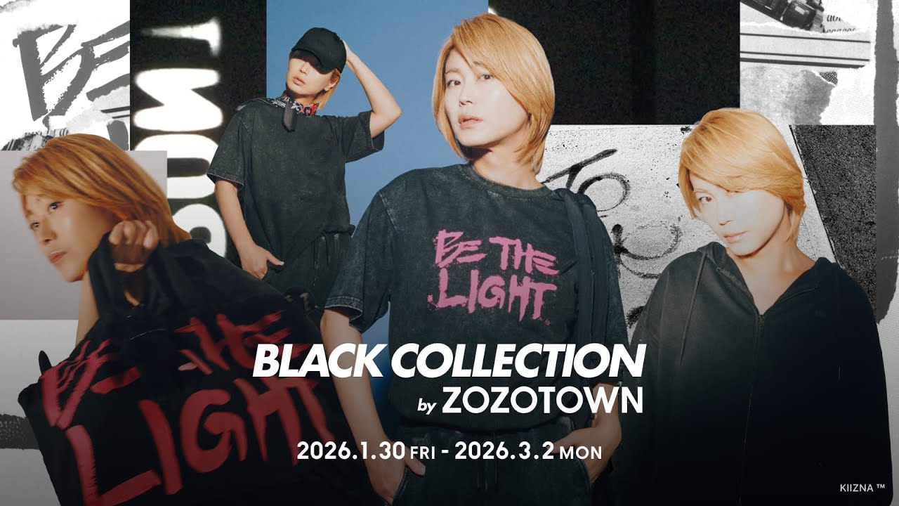 氷川きよし＋KIINA.初のアパレルコラボ！「KIYOSHI HIKAWA＋KIINA