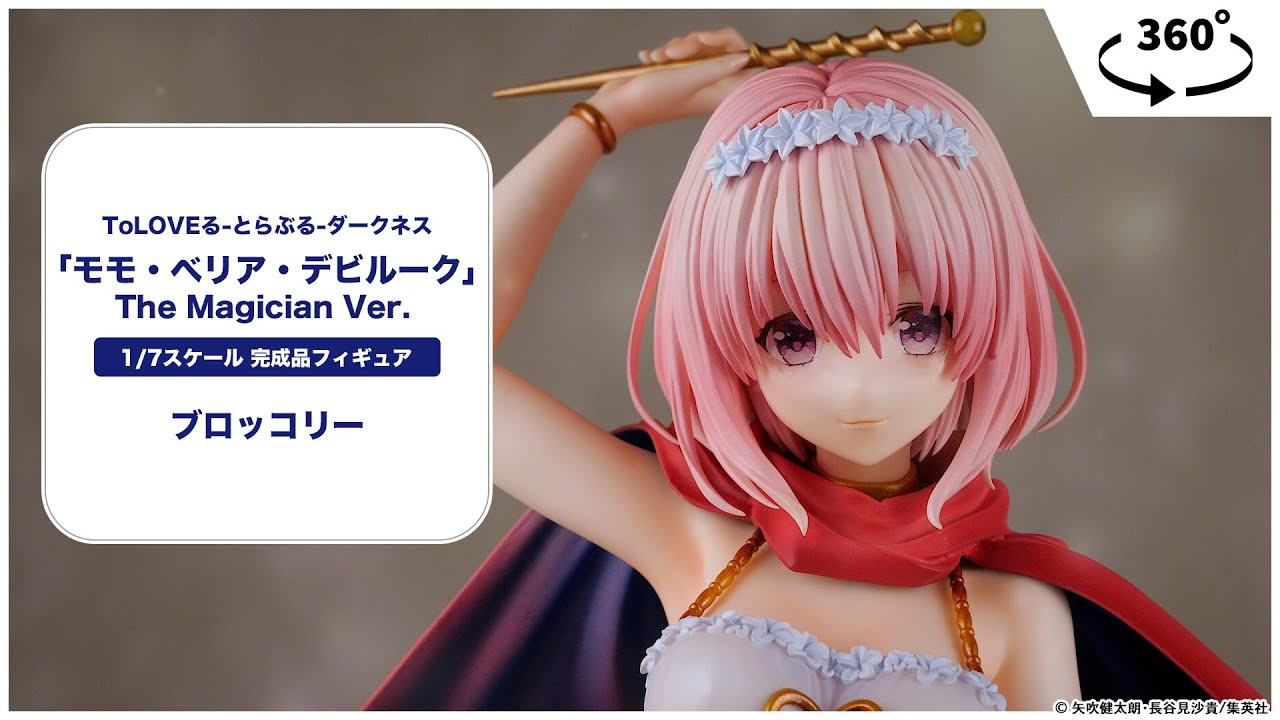 ToLOVEる-とらぶる-ダークネス』「モモ・べリア・デビルーク」The