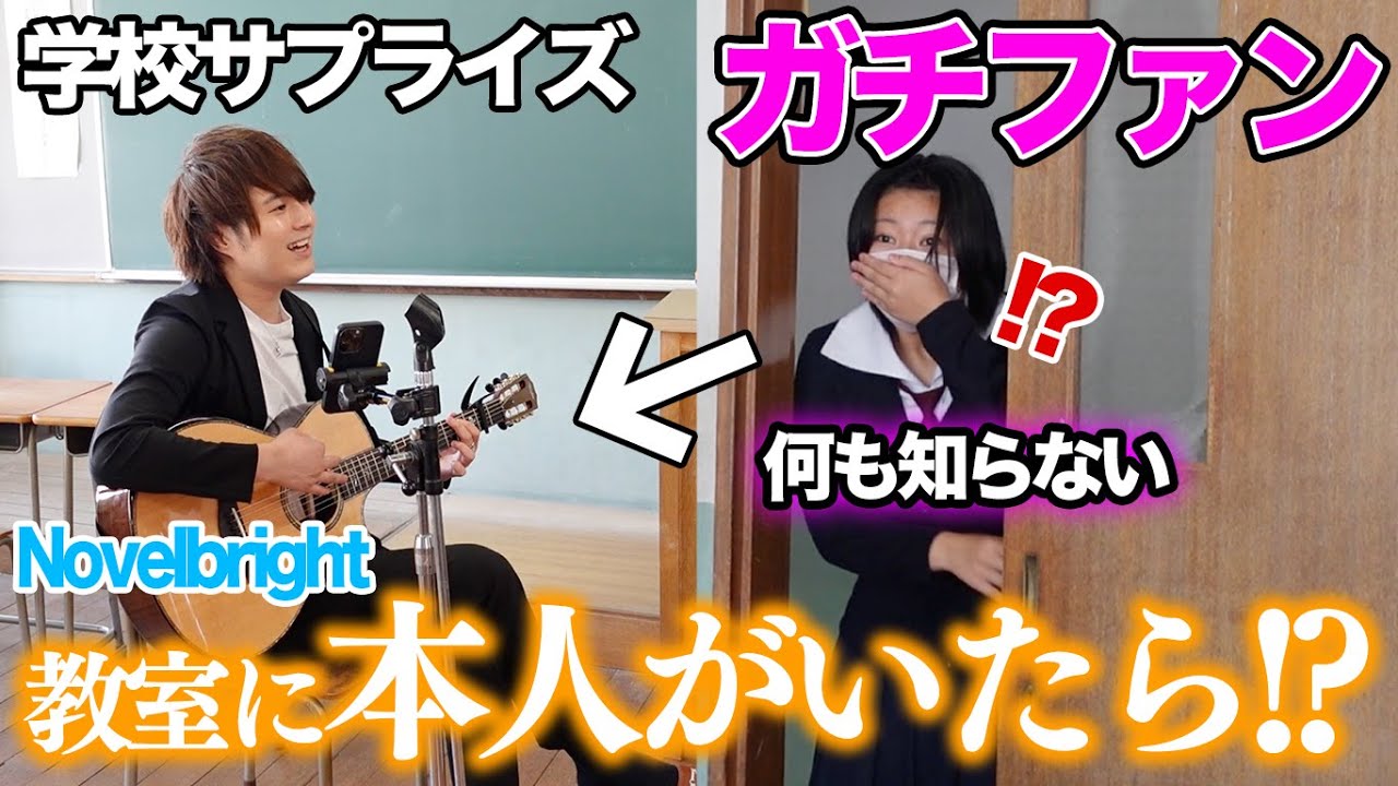 When I returned to my classroom at an all-girls school, my