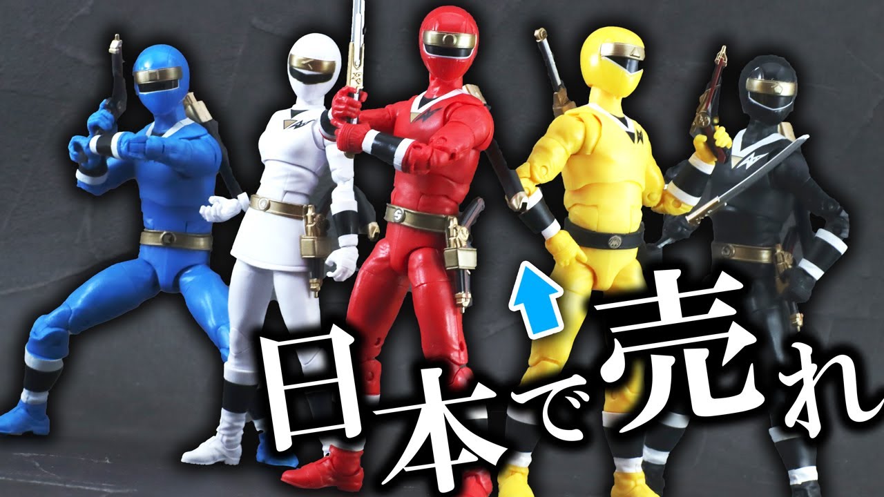 Lightning Collection Ailean Rangers Power Ranger Kakuranger Review