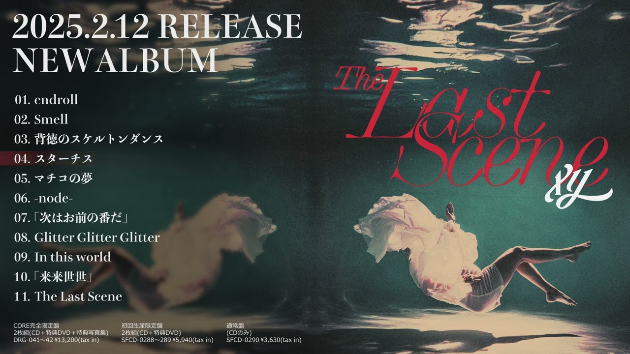 メリー、全17公演の全国ツアー開幕！ – ROCKの総合情報サイトVif