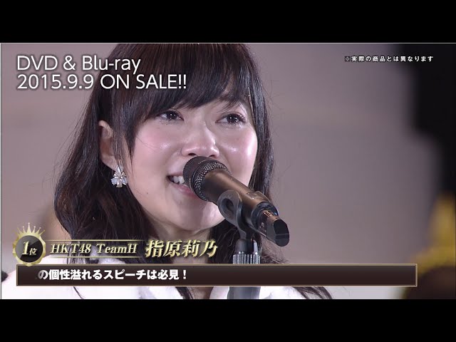 AKB48 41stシングル 選抜総選挙～順位予想不可能、大荒れの一夜～＆後