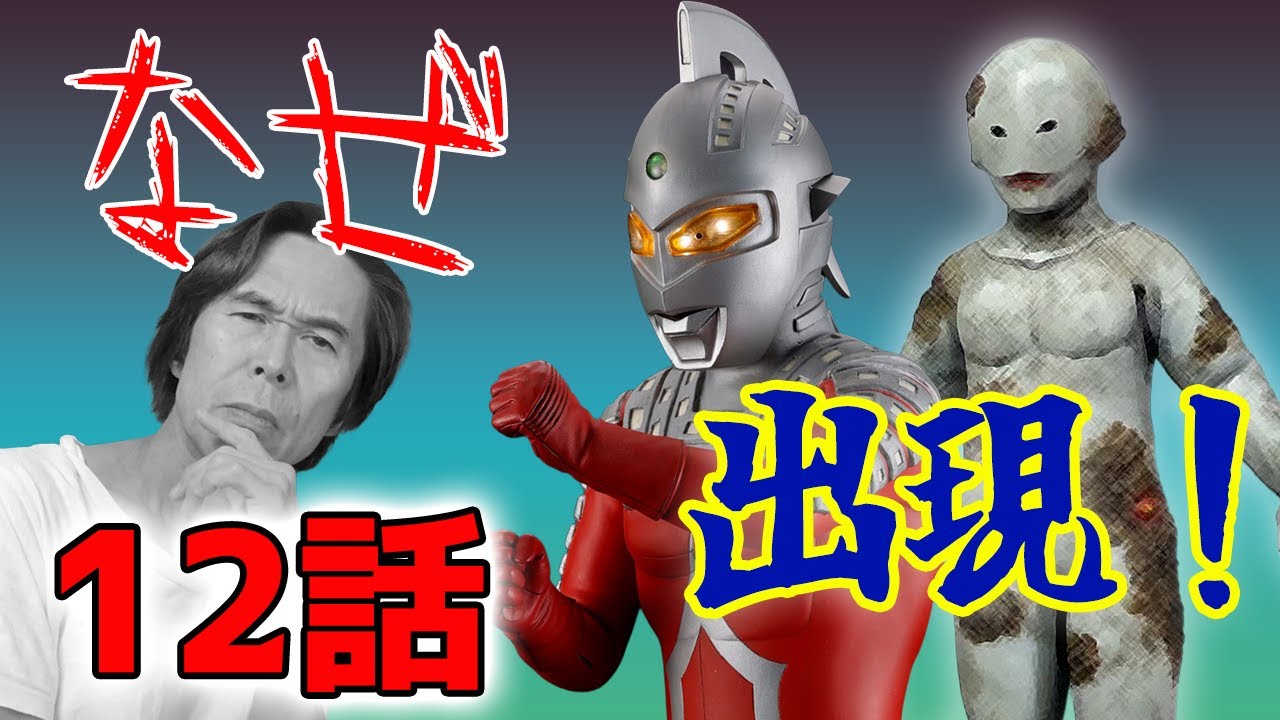 The biggest mystery in the world of special effects! Why was the