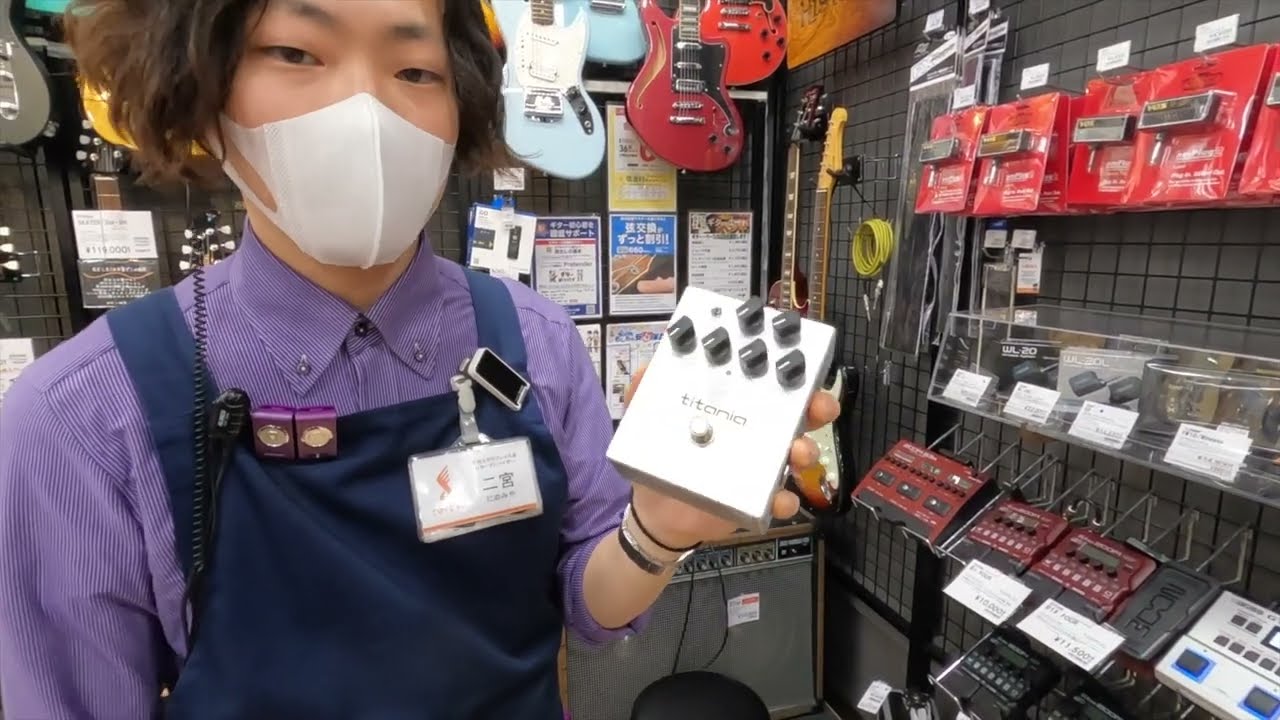 KarDiaN titania V2】ノイズが少ないハイゲインディストーション