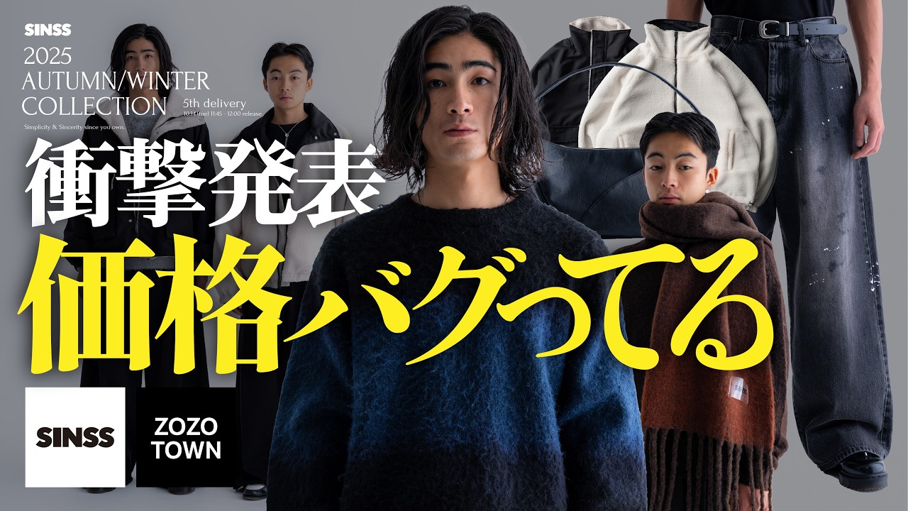 Shocking Announcement] Confidence is SSSSSSS. Regarding the bug in