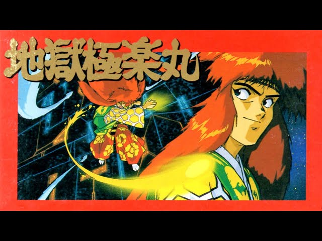 NES Kabuki:Quantum Fighter - YouTube