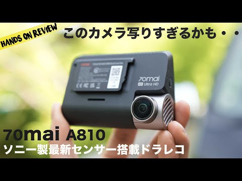 The latest dashcam is amazing! 70mai A810 records in 4K HDR and