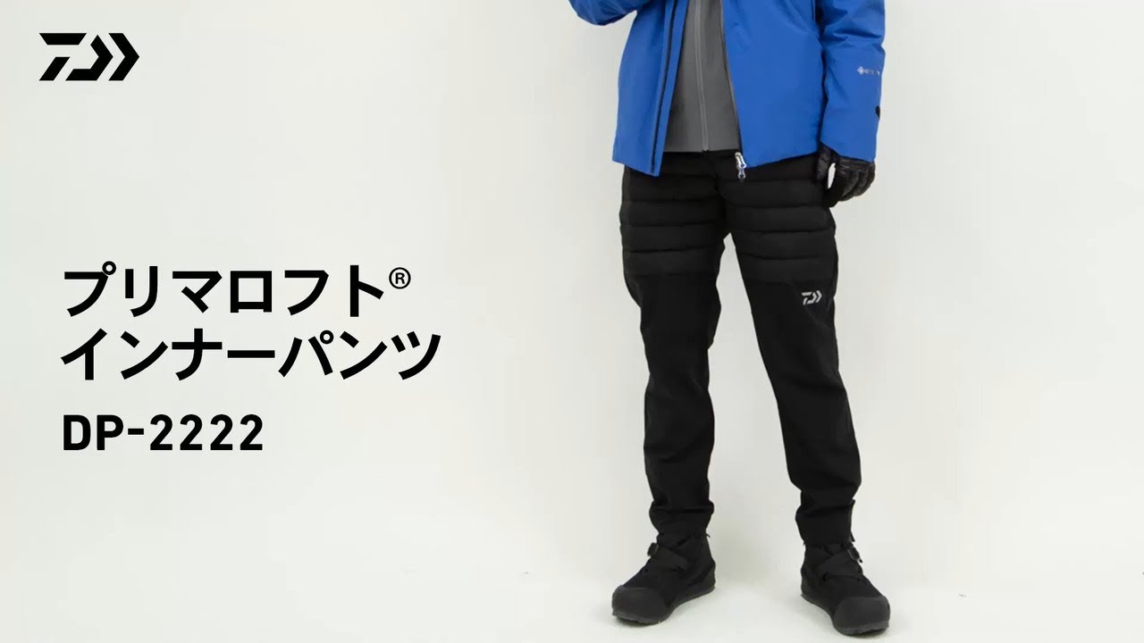 DP-2222】プリマロフト(R)インナーパンツ｜保温&軽量な異素材インナー