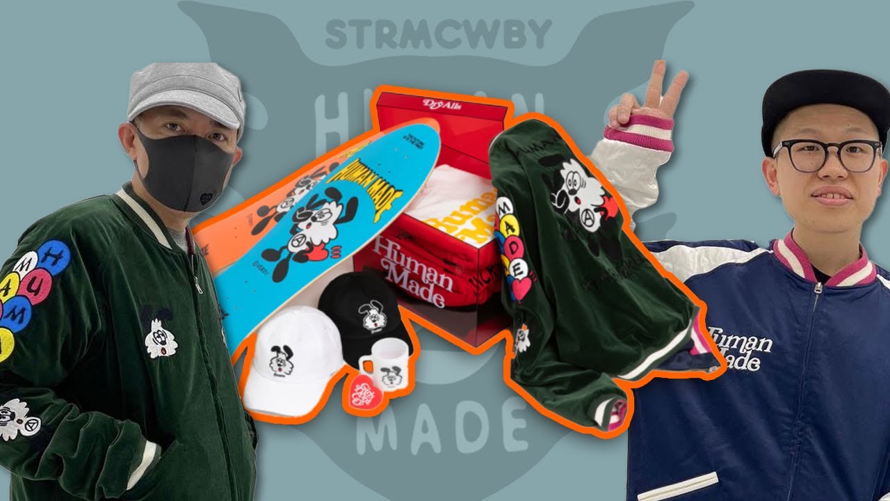 Human Made x Girls Don't Cry Collab Review - YouTube