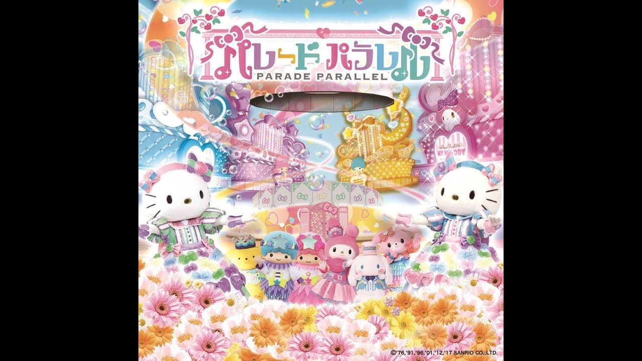 ハーモニーランド 【CD音源】パレードパラレル - YouTube