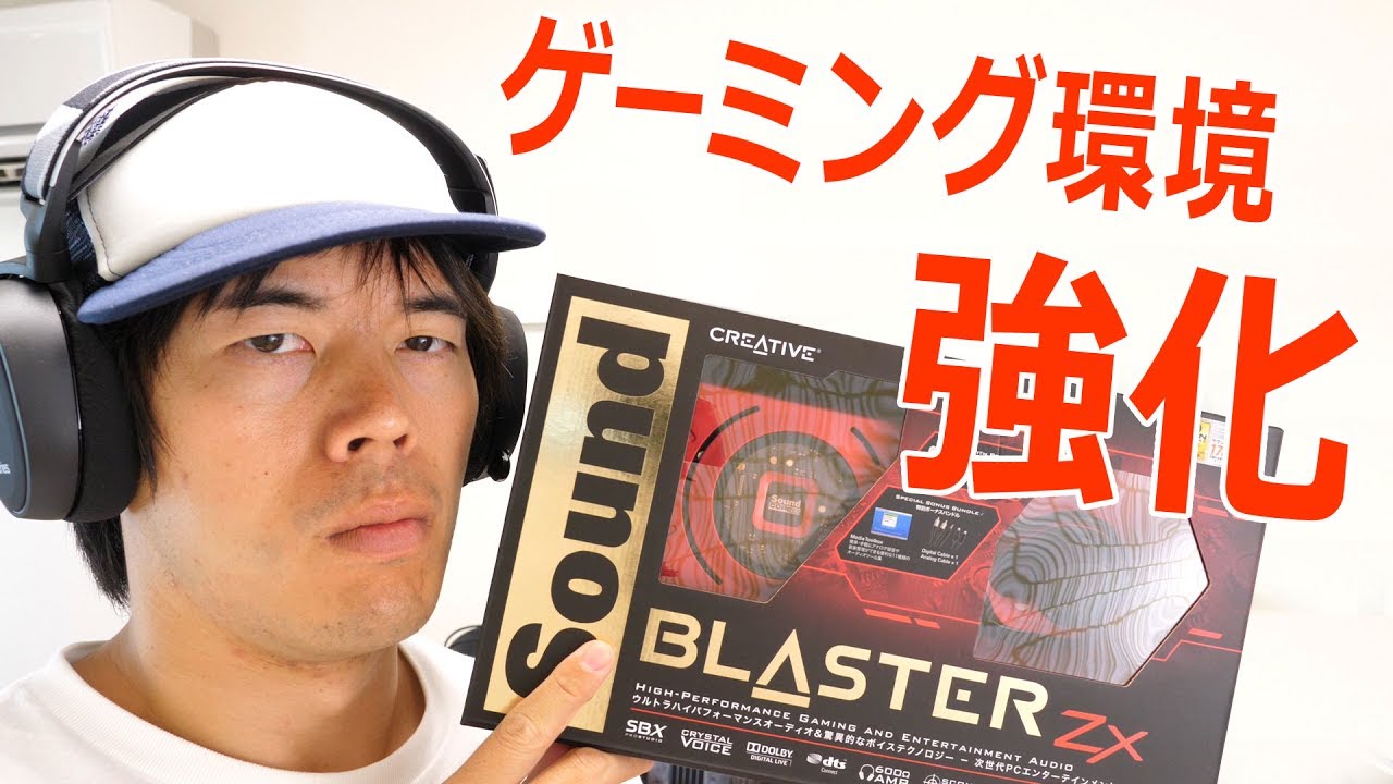 本格ゲーミングヘッドセット！更にサウンドカードまでキター！「Arctis