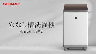 ヨドバシ.com - シャープ SHARP 縦型洗濯乾燥機 洗濯8kg/乾燥4.5kg