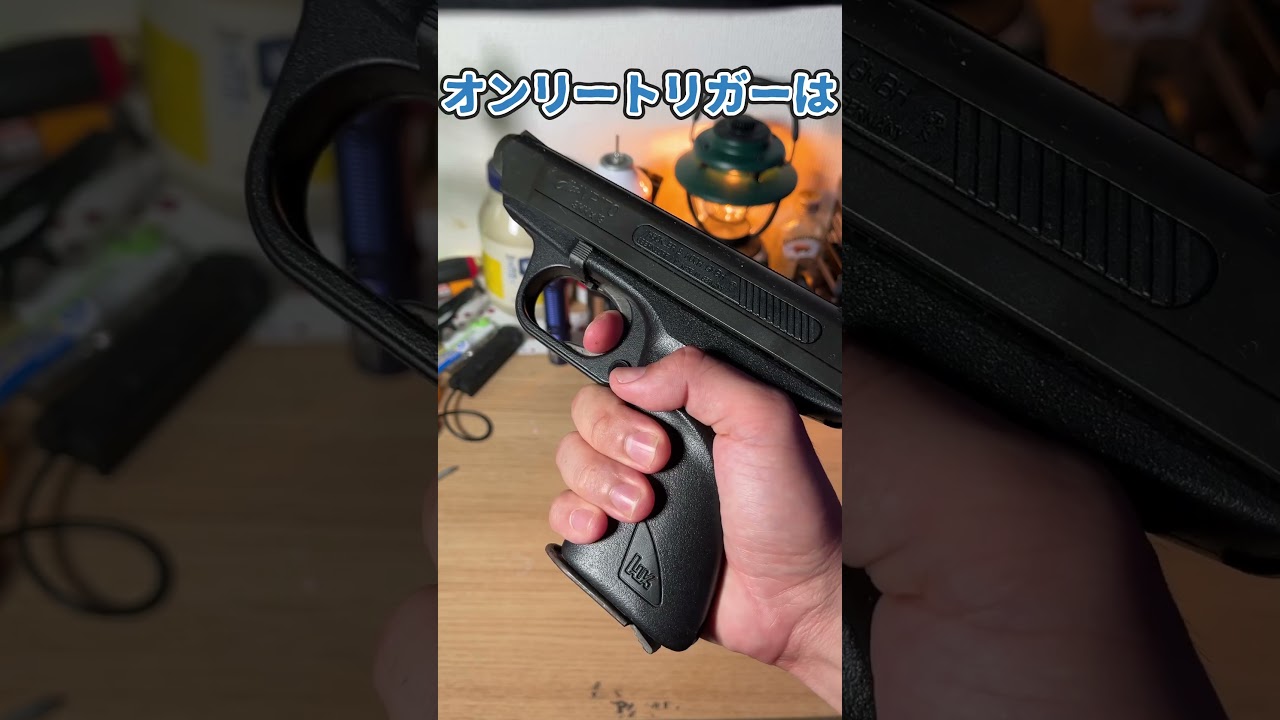 バイオのレオンの銃MGC製VP70を紹介 - YouTube