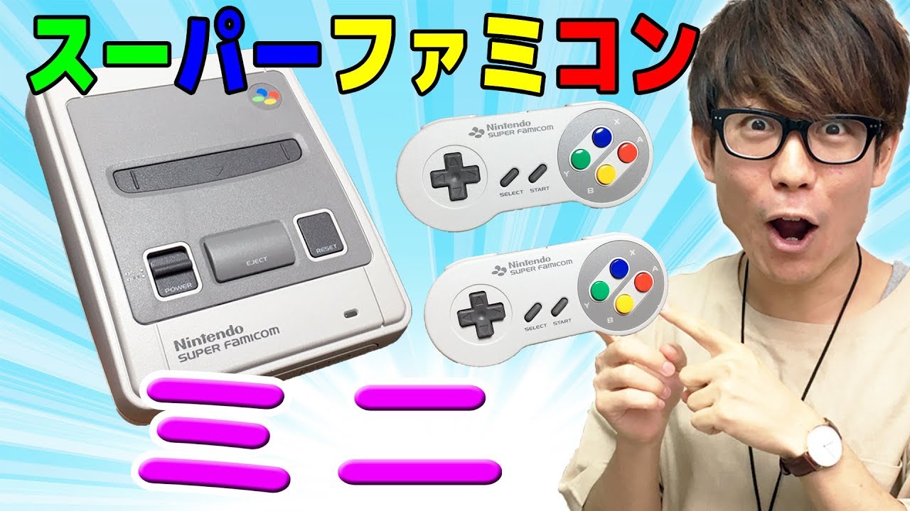 I bought the Super Famicom Mini! Unboxing! Nintendo Classic Mini