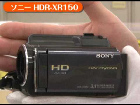 ソニー HDR-XR150（カメラのキタムラ動画_SONY） - YouTube