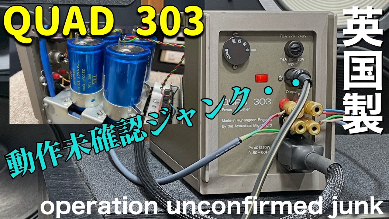 □期待を込めて買ったジャンク品！ A junk item that I bought with