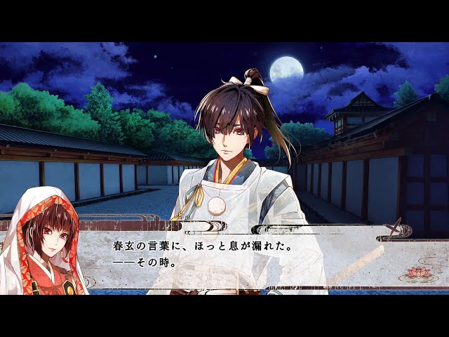 Nintendo Switch「ビルシャナ戦姫 ～源平飛花夢想～」 プレイムービー