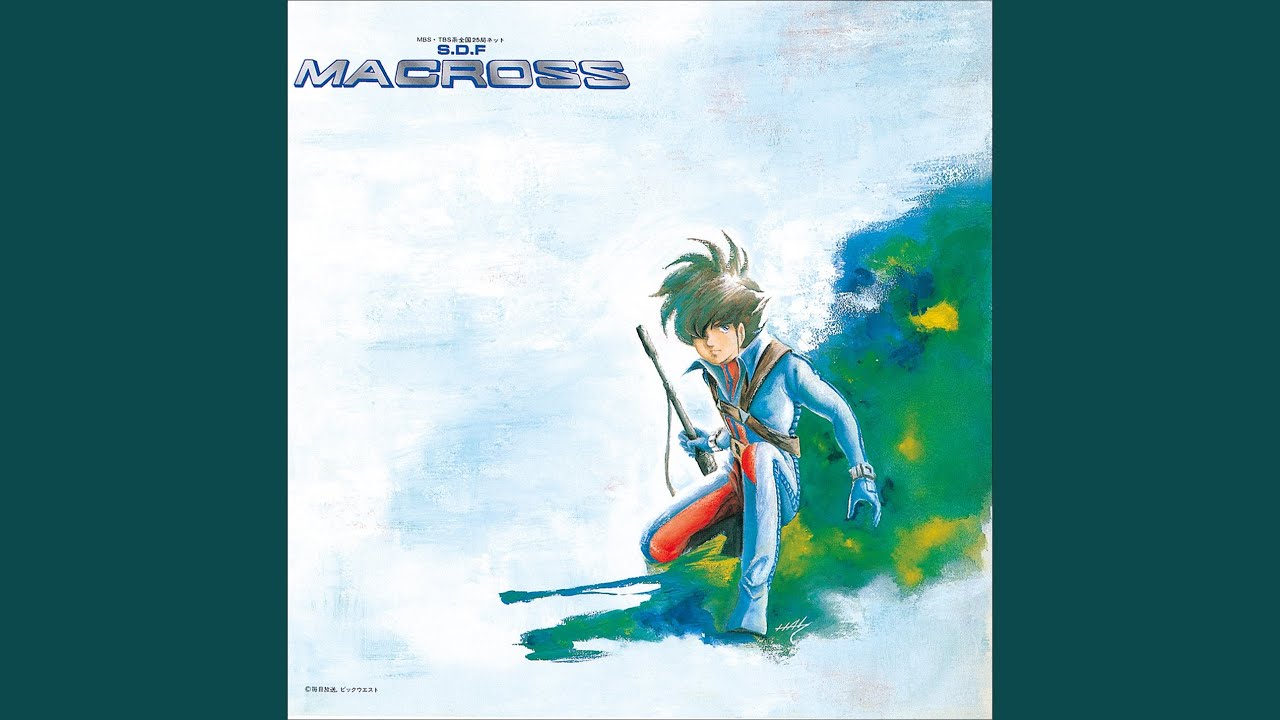 O.S.T. (羽田健太郎, 藤原誠, 飯島真理) / 超時空要塞 マクロス (JBX