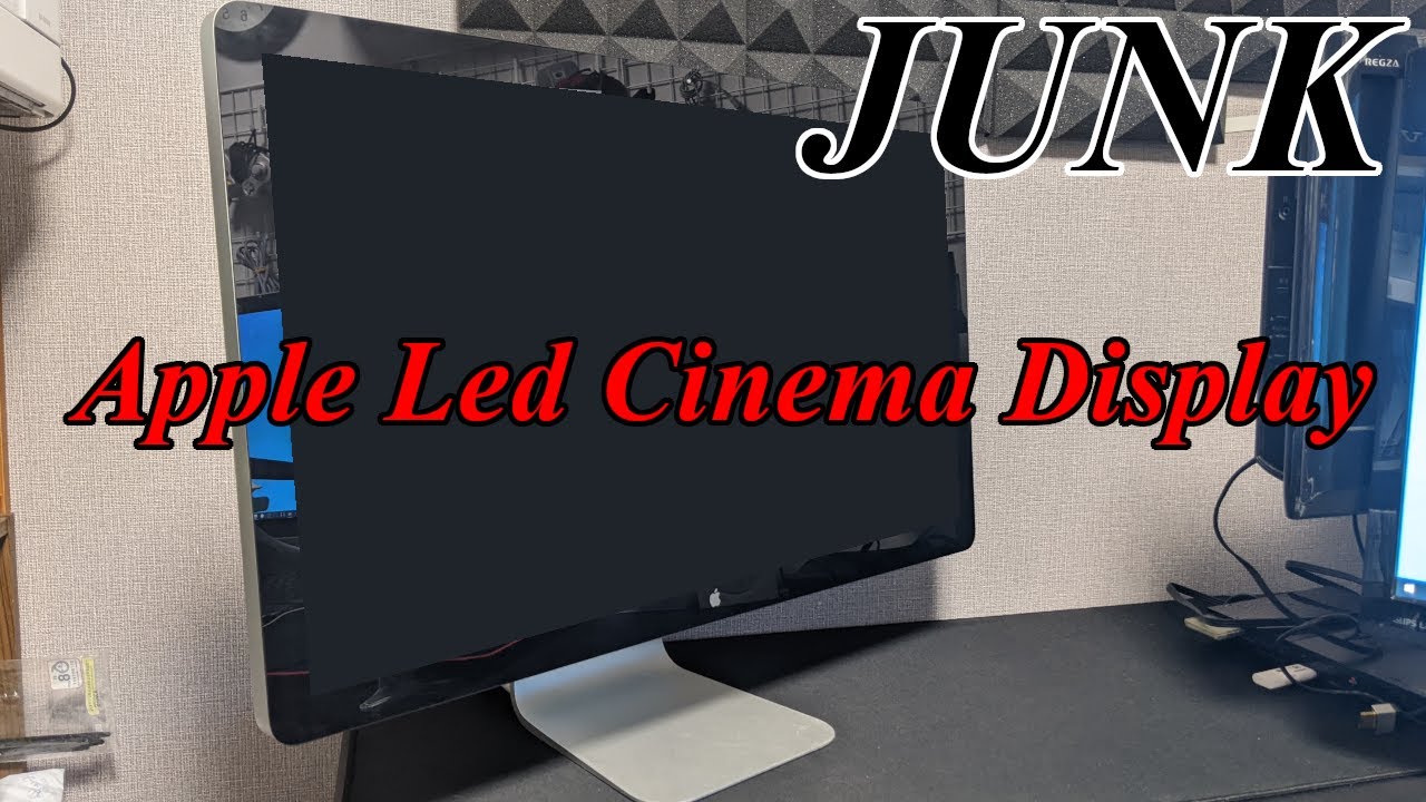 JUNK】念願のApple LED Cinema Display 27インチついにGET！果たして