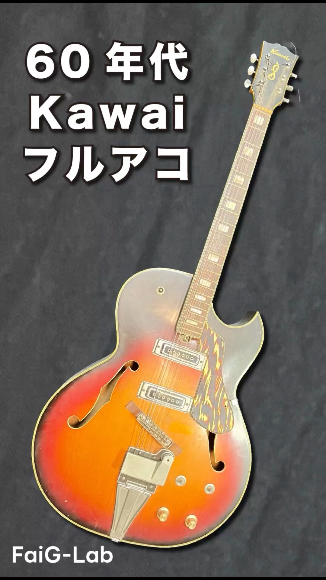 Restored] Kawaii Full Acoustic Guitar from the 60s | Complete