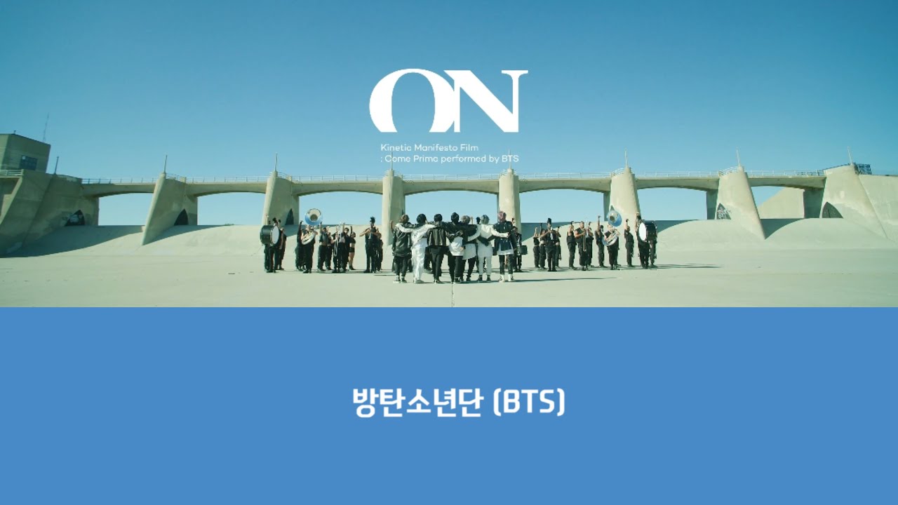 日本語字幕/カナルビ】BTS(방탄소년단/防弾少年団) - ON - YouTube
