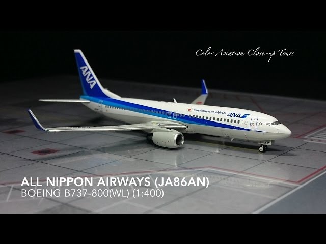 1:400 All Nippon Airways 全日空 ANA JA86AN Boeing 737-800WL