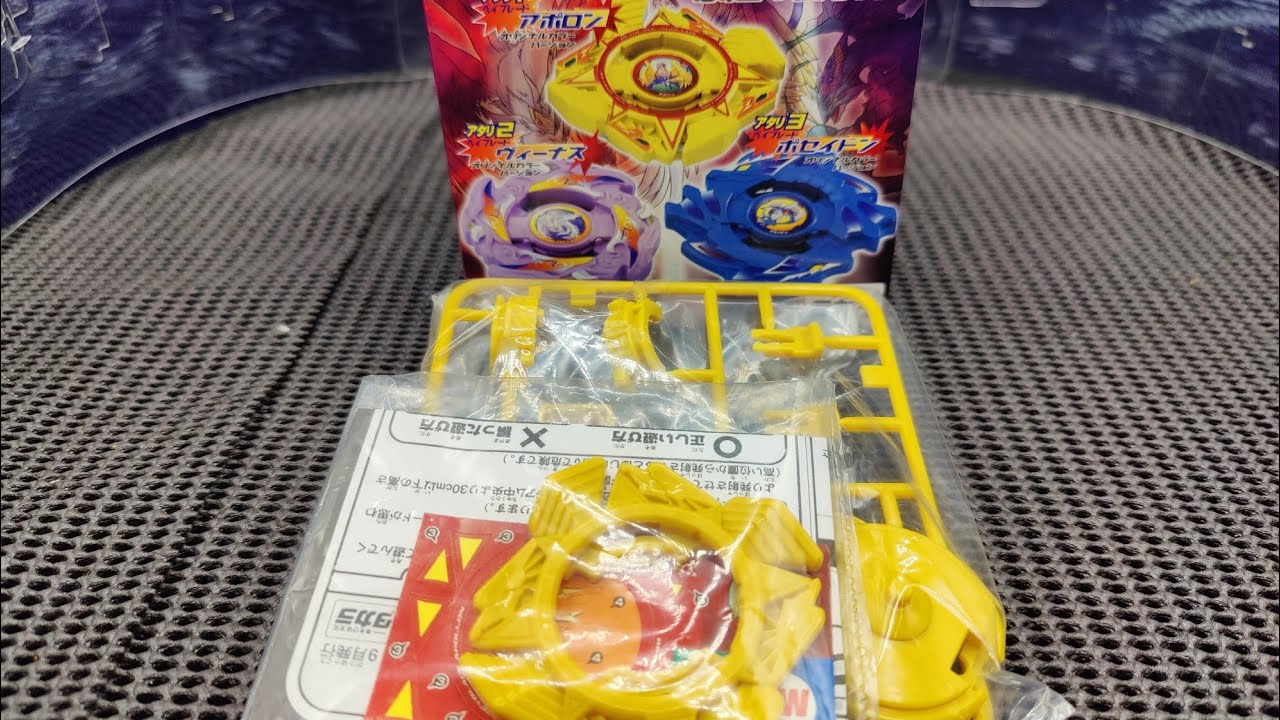 BEYBLADE APOLLON UNBOXING ! | RANDOM BOOSTER 12 | BEYBLADE G